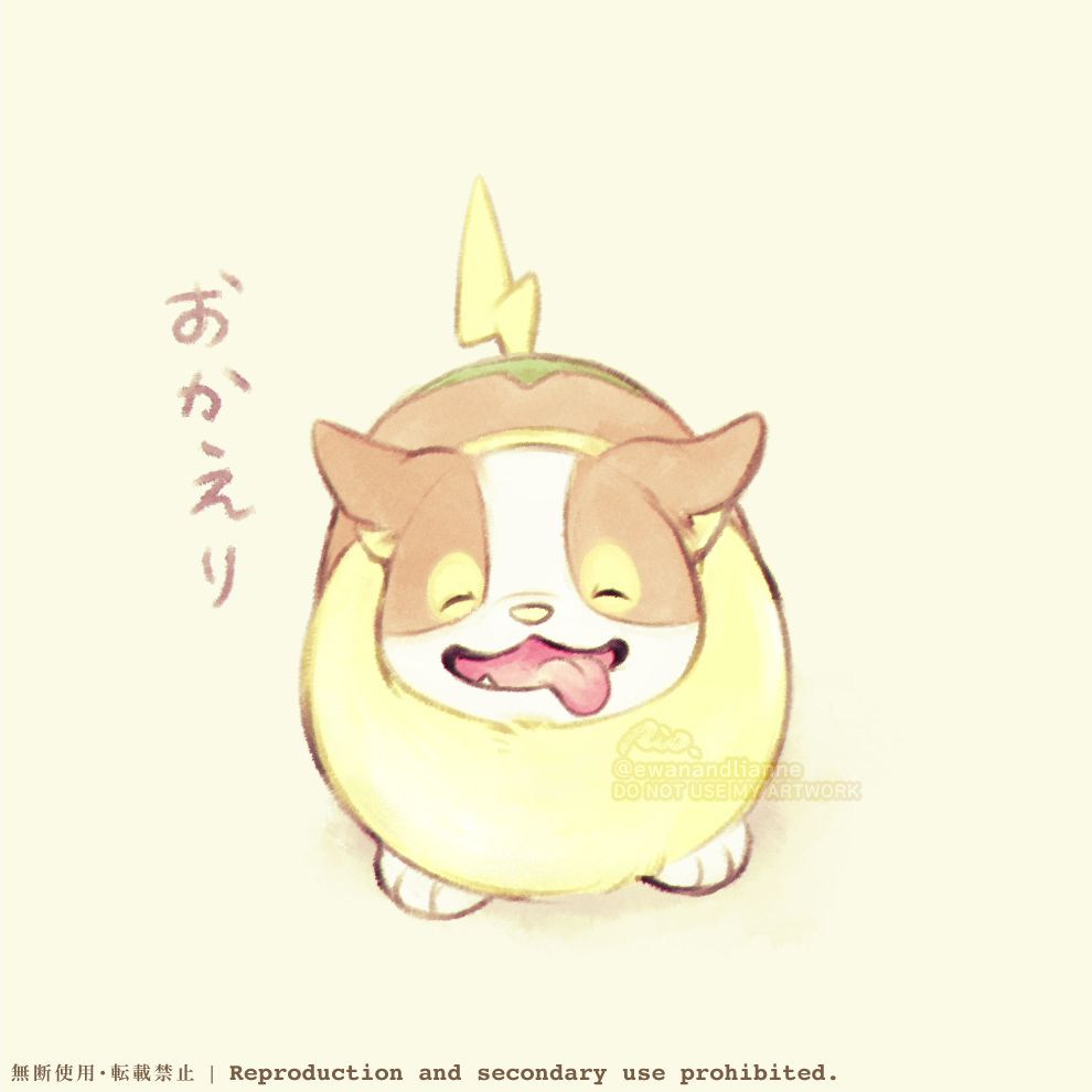 yamper tongue no humans pokemon (creature) closed eyes tongue out solo watermark  illustration images