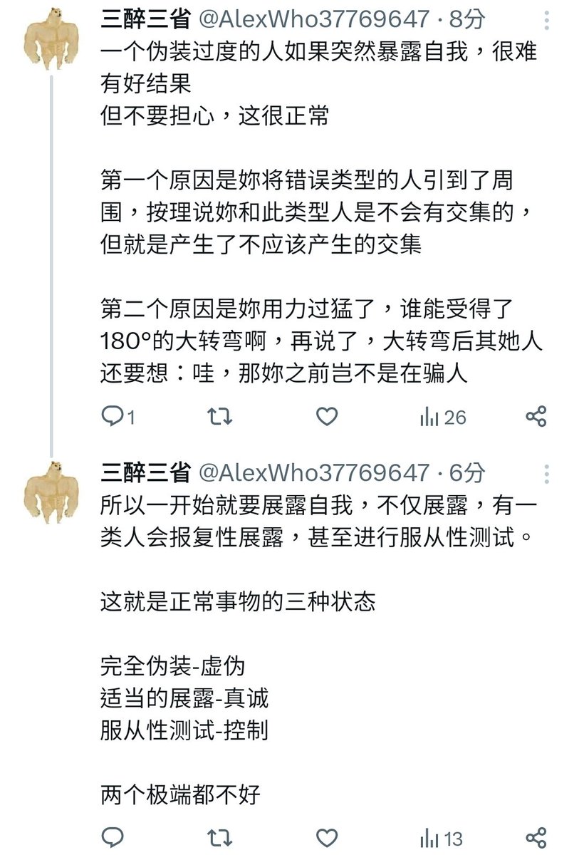 杀出地狱8964的女人/骟你老爹6b4t tweet media