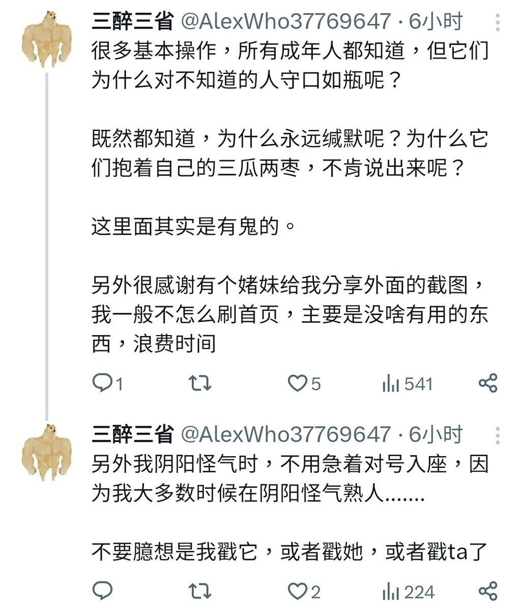 杀出地狱8964的女人/骟你老爹6b4t tweet media