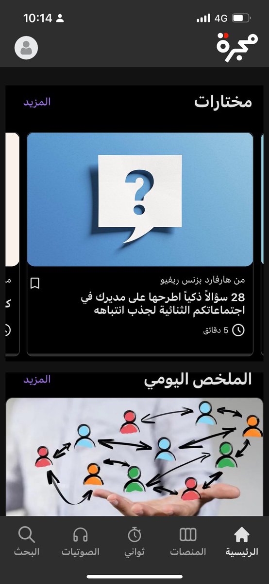 Saleh Suliman tweet media