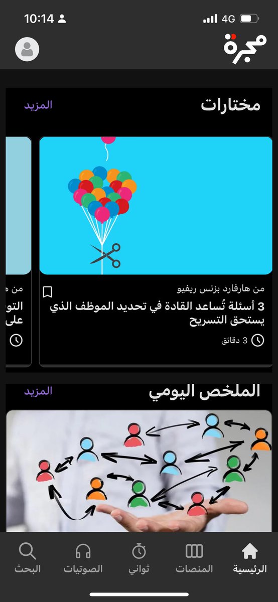 Saleh Suliman tweet media