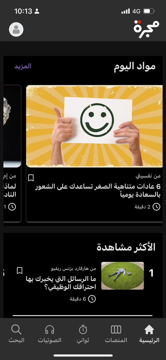 Saleh Suliman tweet media
