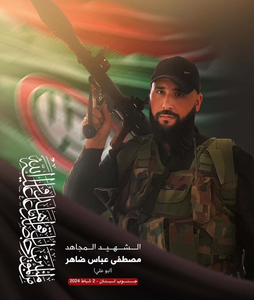 khalilham7's tweet photo. بمزيد من الفخر و الإعتزاز و دفاعاً عن كرام�� الجنوب وكرامة أهله و وفاءً للإمام المغيب السيد موسى الصدر❤️ https://t.co/vTQHRzCqWM