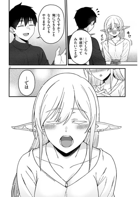 『異世界から来た君と共に過ごす日常』5話後編更新されました!!よろしくお願いしますー!
コミックウォーカー様
https://t.co/6oNCACgrdJ
ニコニコ静画様
https://t.co/KjKSxXan0g 