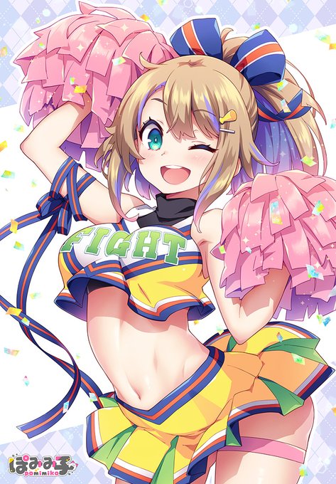 がんばれ💛がんばれ💛📣 