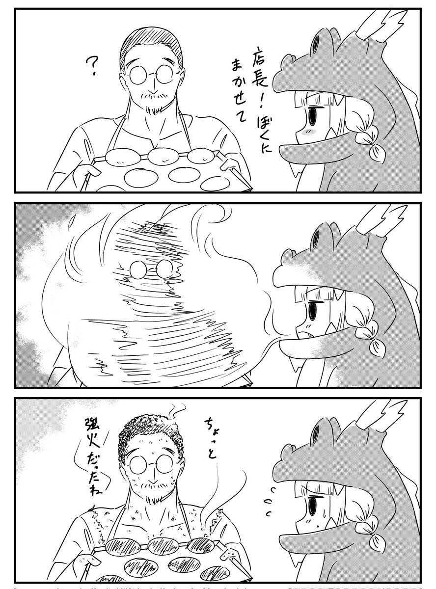 @mugi_g_odo むぎさんありがとうございます🥰
さばごんに焼成はまだ難しいかもです😅 