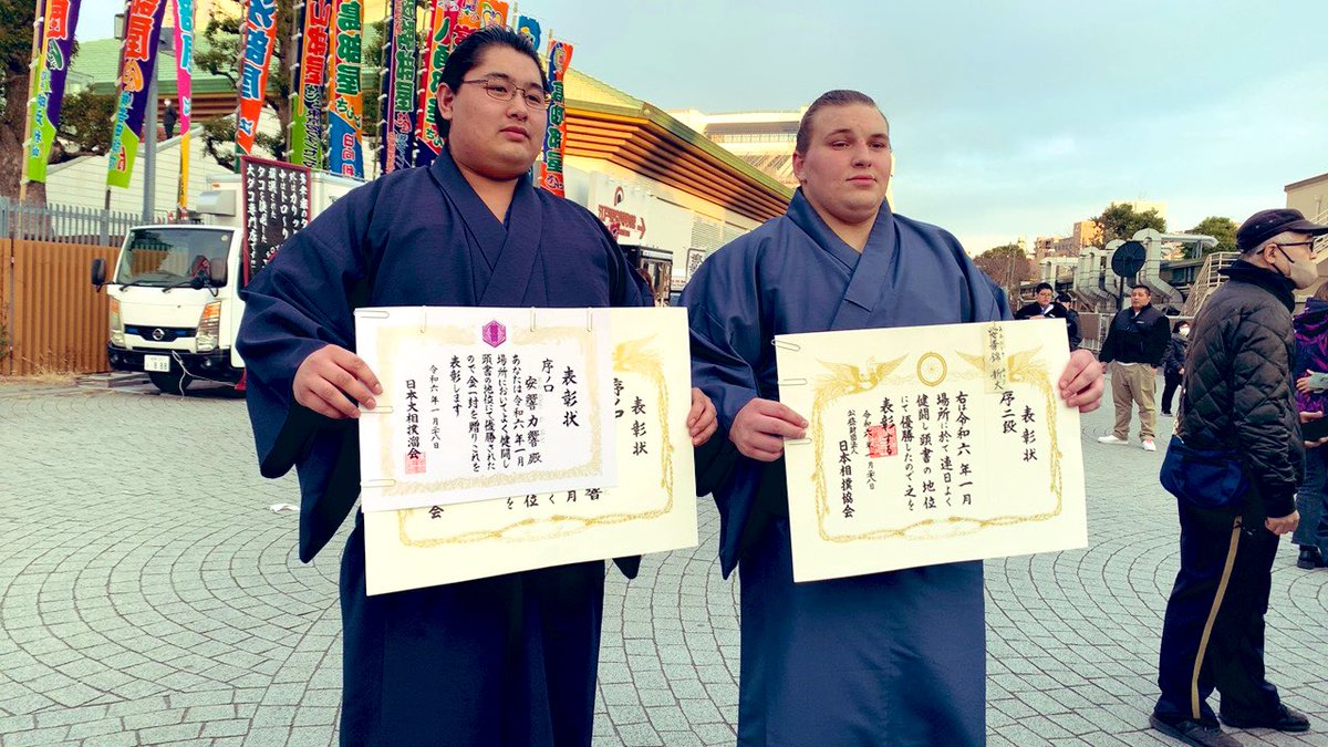 MyJetSetLife1's tweet photo. 〈初場所 千秋楽）
序ノ口優勝🏆の安響さん、序二段優勝🏆の安治川部屋の安青錦さん、おめでとう！．．．と、今さら初場所シリーズ
#sumo #相撲 #安治川部屋 #安青錦 #安響 https://t.co/6ZoeEu1mXI