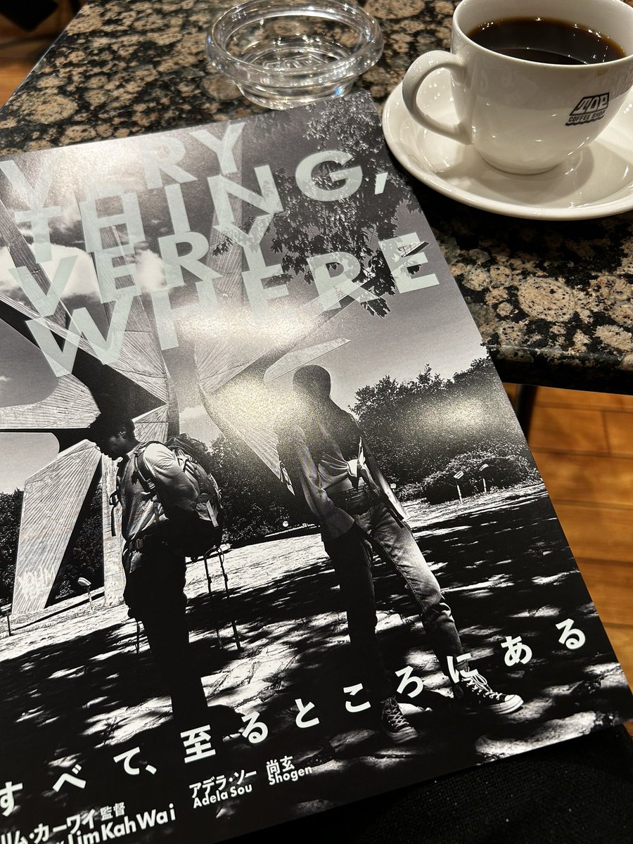 nOKI54880115's tweet image. #すべて至るところにある　#リムカーワイ監督　のトーク付き上映中！パンフレットもカッコいい。今リムカーワイ監督に連れて行かれる世界の生の死の前線そしてバックヤード
#everythingeverywhere #イメージフォーラム　#今すぐ停戦　#戦争反対　#CeaseFirelnGazaNOW