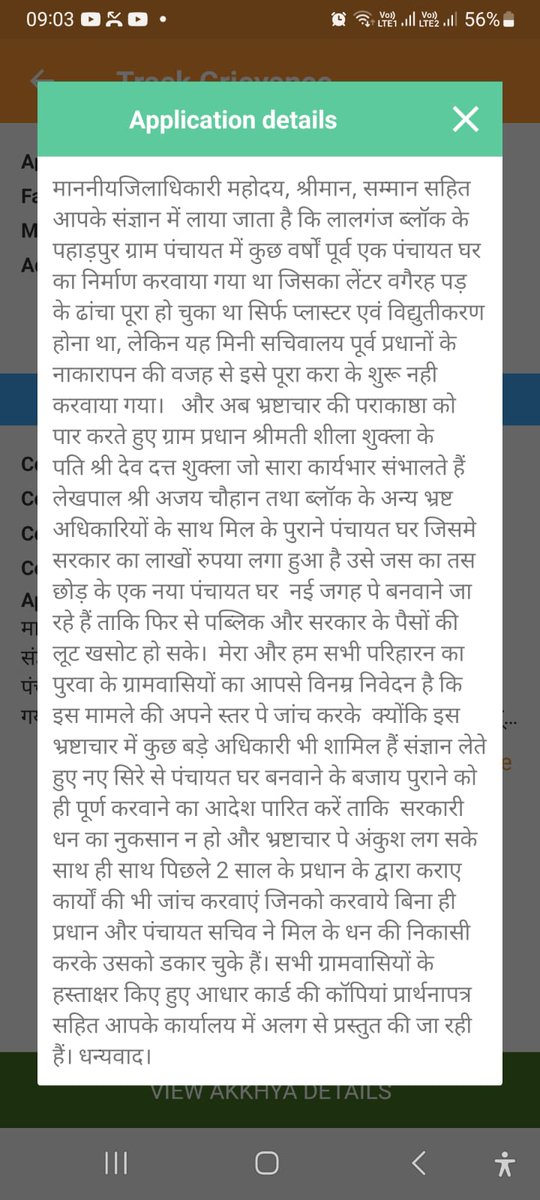 RAJWANT SINGH (@rajwant1970) on Twitter photo 