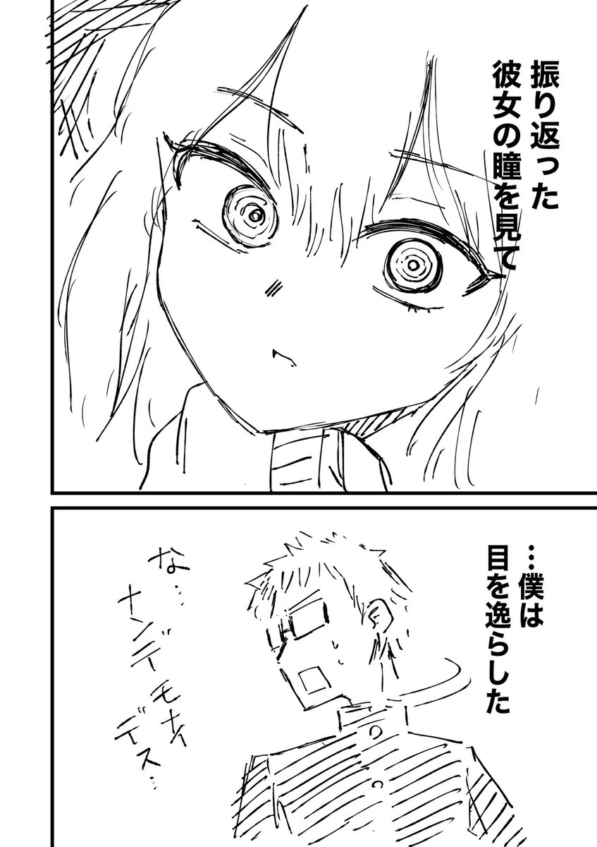 (2/3)