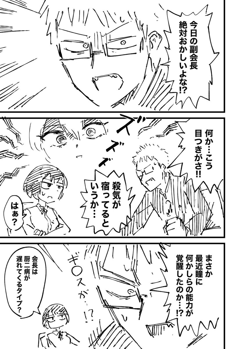 (2/3)