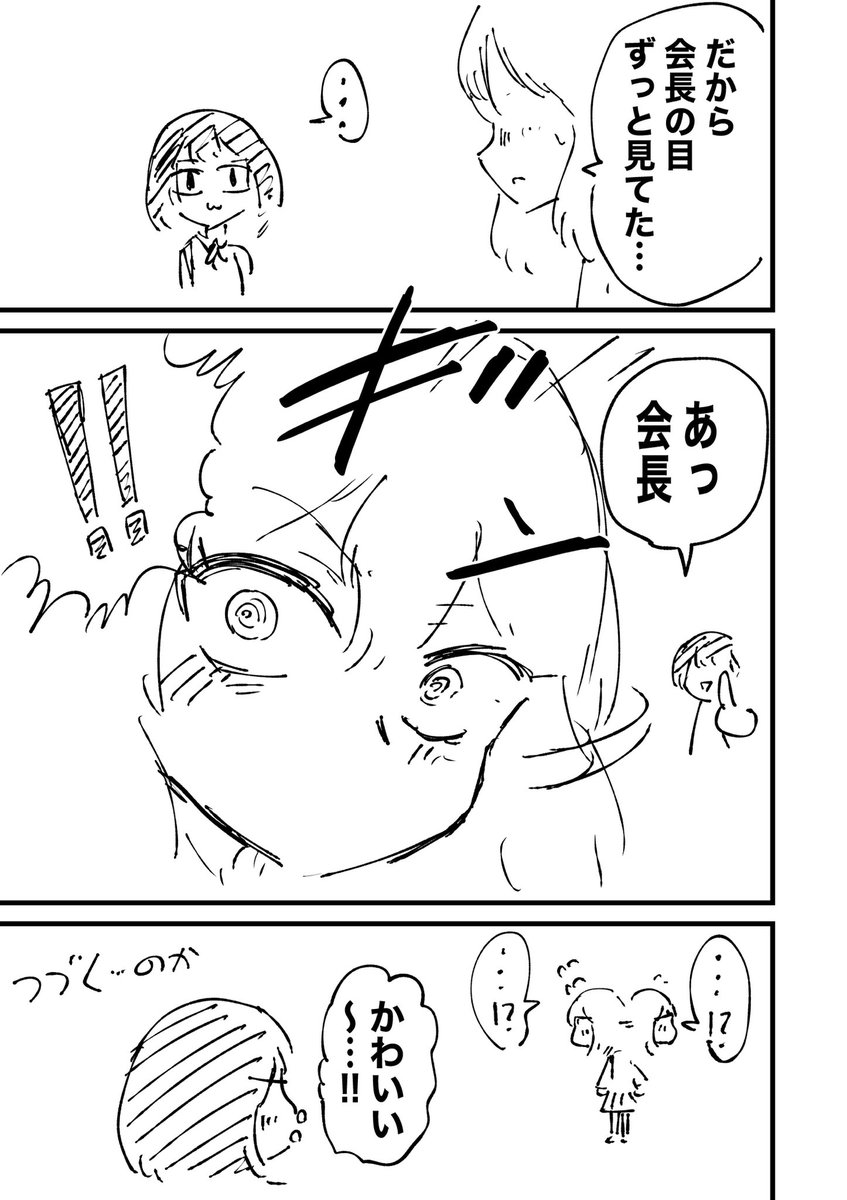 (3/3)