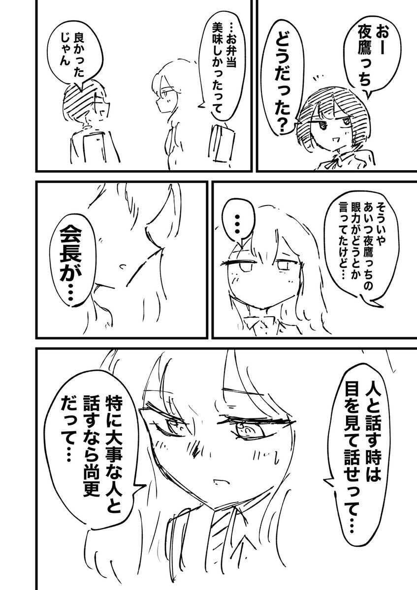 (3/3)