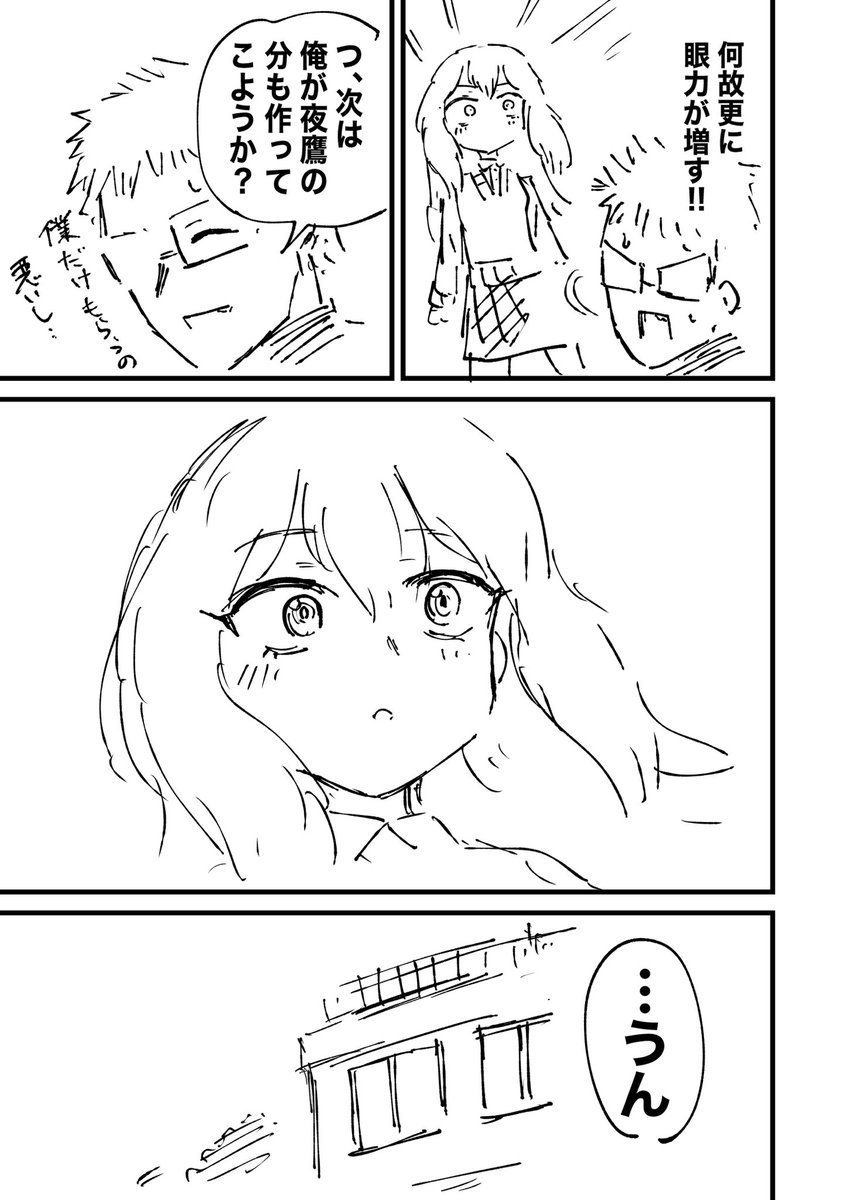 (3/3)