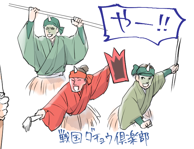 鬼は外❗️病魔退散‼️👹🫘🏹
(過去絵再掲)
#麒麟がくる #麒麟絵 #節分 