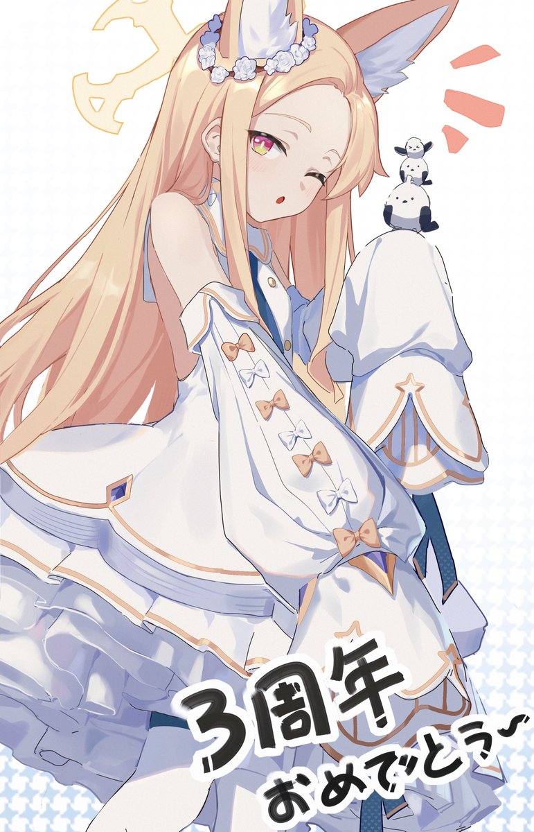 seia (blue archive) 1girl animal ears halo blonde hair sleeves past fingers dress long hair  illustration images