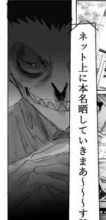 なるほど性癖 