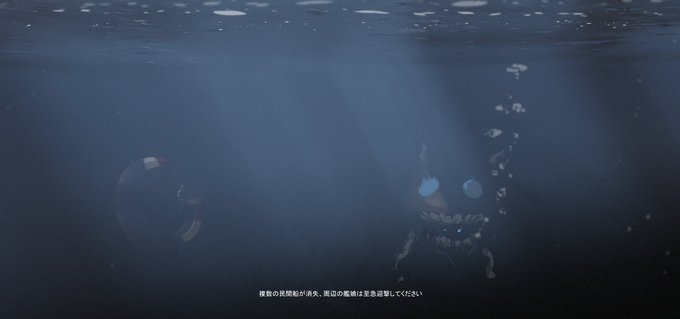 「深海棲艦」のTwitter画像/イラスト(新着｜RT&Fav:50)