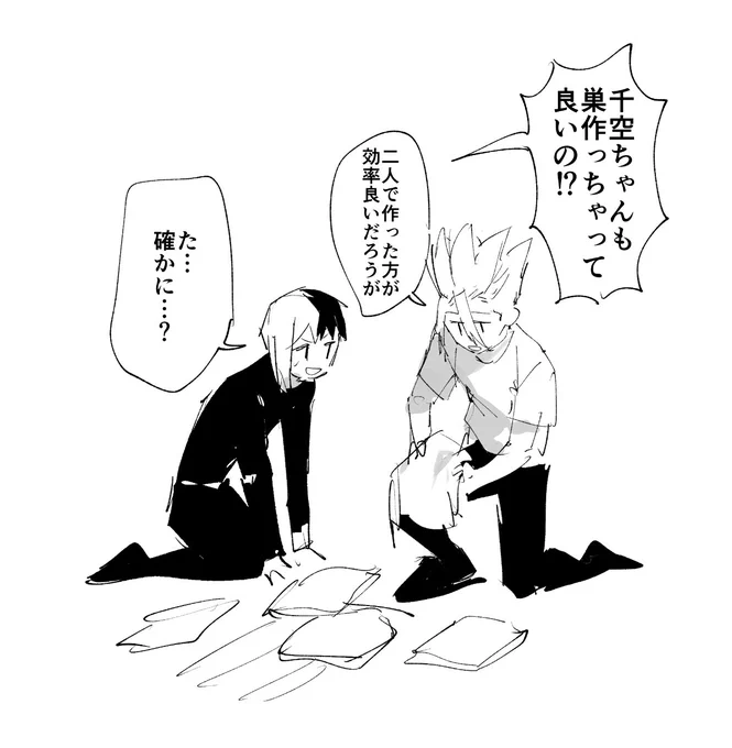 α二人のオメガバース
巣を作ってみる 