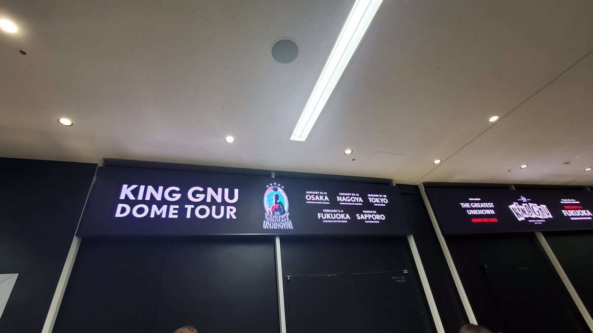 3antigua3's tweet photo. 今日はKingGnu、paypayドーム、楽しみー！
#KingGnuDomeTour2024 https://t.co/6Rbfr6NCP0