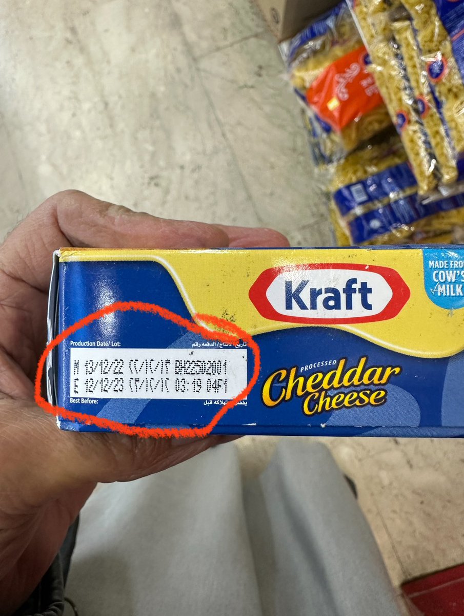 من هو المسؤول عن المواد الغذائية منتهية الصلاحية في الجمعيات التعاونية ؟؟؟
هل هي #البلدية او #وزارة_التجارة ؟
هذا الجبن منتهي الصلاحية صار له اكثر من شهر ونصف ، منتهي من تاريخ 12/12/2023
<a href="/kuwmun/">بلدية الكويت</a>
<a href="/mocikw/">وزارة التجـارة والصنـاعة</a>