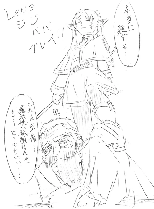 デンケンになりたい…..
#葬送のフリーレン #フリーレンFA 