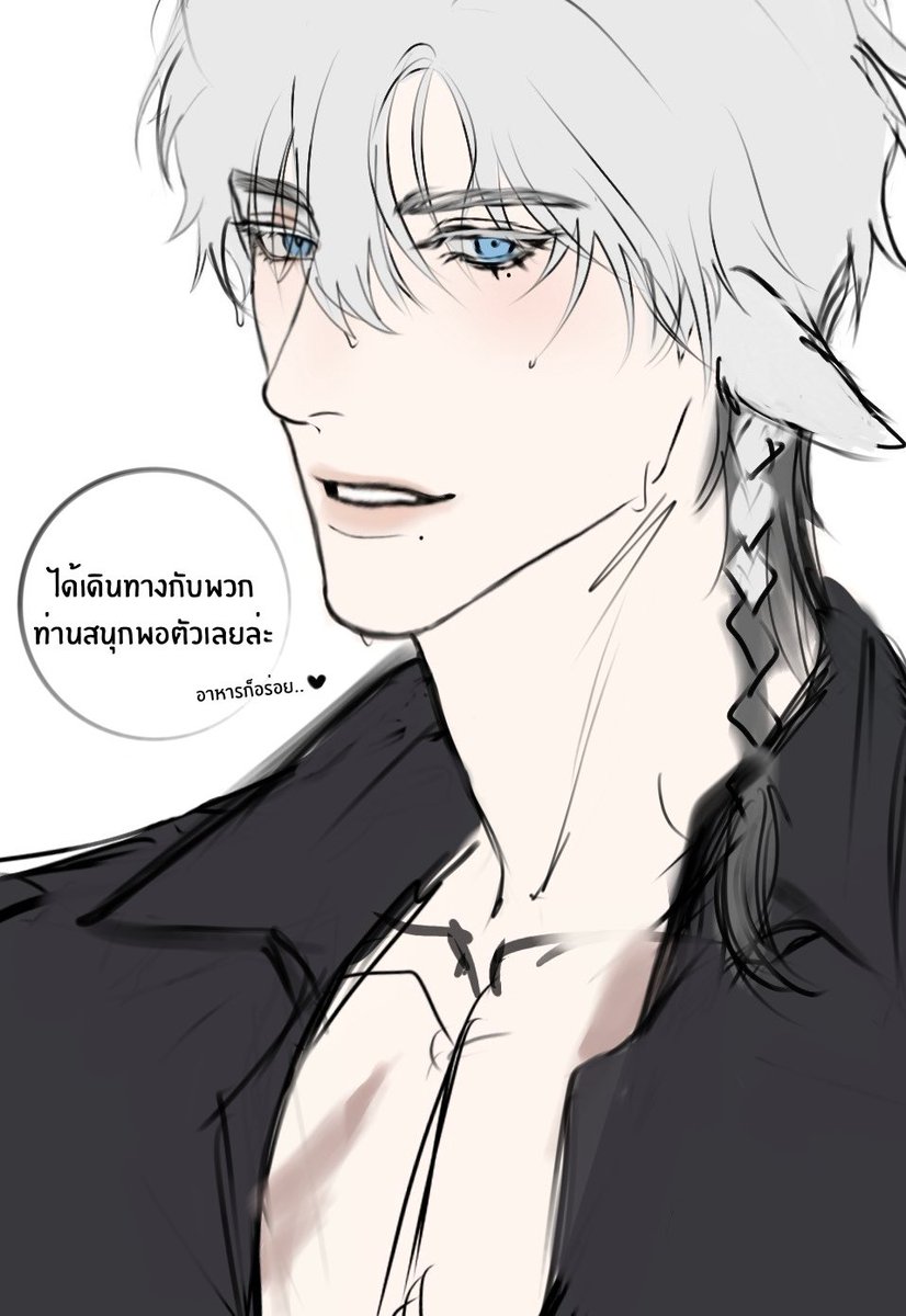 Aethames(มาแล้ววว) tweet media