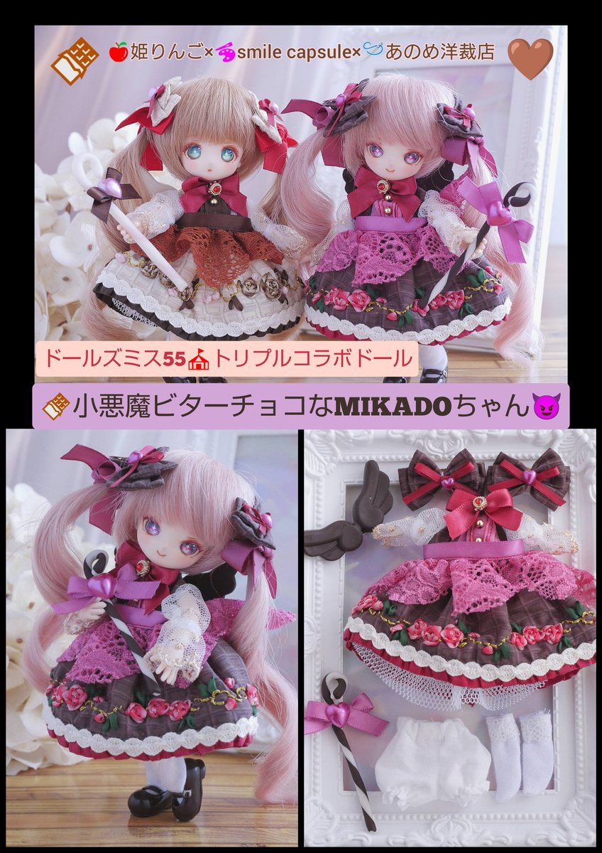 TinyFox 1/6ボディ ホワイトチョコ肌 しょっぱく カスタム済み