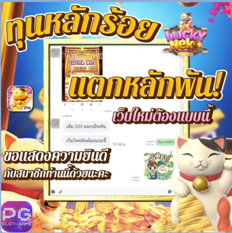 Slot_makeMoney1's tweet photo. 🥰 ทุนหลักร้อยก็แตกหนักได้ 🥰
🎁 เล่นง่าย เงินชัวร์ ที่ 88BONE
❌ ไม่ล็อค ไม่ปรับ ไม่โกง ไม่บิด💯💯
💲 เริ่มต้นง่ายๆ แค่ 𝟭 ฿💸

📌https://t.co/ThuJ4Auy5U
💸 ฝากเครดิต  🤑ไปบวกได้เลย"

#casinoonline #สล็อตทุนน้อย #pgslot #โปรทุนน้อย #สล็อตแตกง่าย #จ่ายจริง #สล็อตออนไลน์ #คาสิโน https://t.co/bsUaTfdDsg