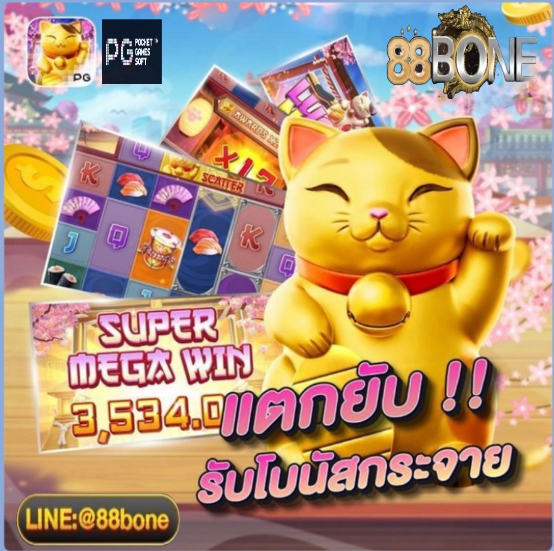 Slot_makeMoney1's tweet photo. 🥰 ทุนหลักร้อยก็แตกหนักได้ 🥰
🎁 เล่นง่าย เงินชัวร์ ที่ 88BONE
❌ ไม่ล็อค ไม่ปรับ ไม่โกง ไม่บิด💯💯
💲 เริ่มต้นง่ายๆ แค่ 𝟭 ฿💸

📌https://t.co/ThuJ4Auy5U
💸 ฝากเครดิต  🤑ไปบวกได้เลย"

#casinoonline #สล็อตทุนน้อย #pgslot #โปรทุนน้อย #สล็อตแตกง่าย #จ่ายจริง #สล็อตออนไลน์ #คาสิโน https://t.co/bsUaTfdDsg