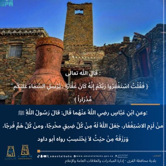 mun_alqara's tweet photo. #صباح_الخير

#بلدية_محافظة_القرى
#أمانة_منطقة_الباحة
#وزارة_الشؤون_البلدية_والقروية_والإسكان https://t.co/HuIRmJGKy5