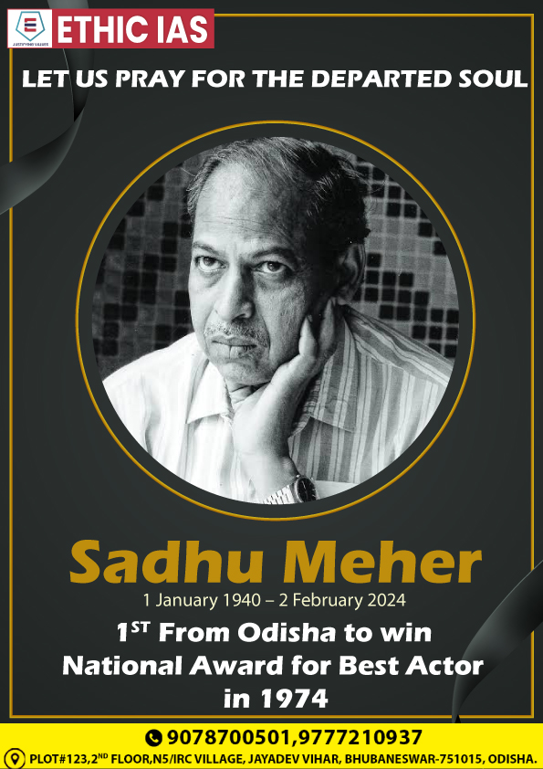Ethic_IAS's tweet photo. Let us pray For the Departed soul Sadhu Meher
#ankur #sadhu_meher #bolliwood #upsc2023 #CivilServicesExam #currentaffairs2023 #dailynews https://t.co/UeTDLgW0C6
