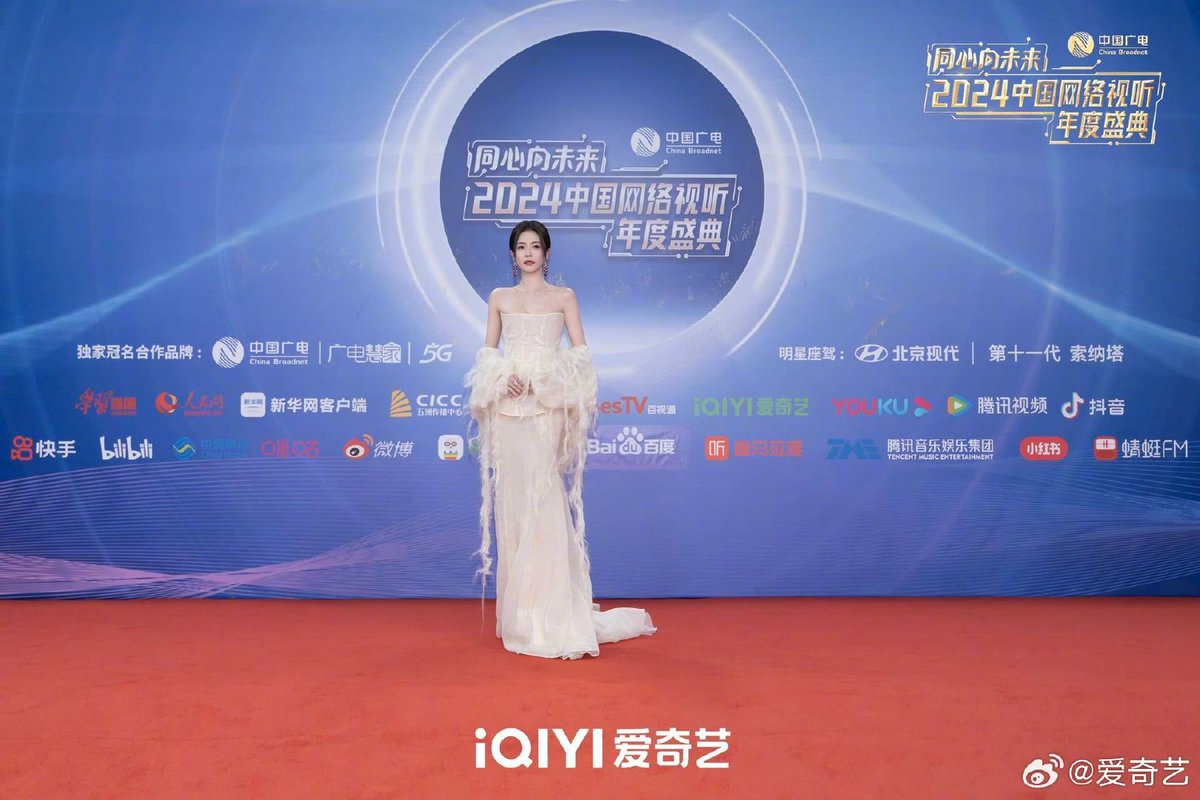 ChillVms's tweet photo. iQiyi weibo update ✨

#BaiLu for China Audiovisual internet festival https://t.co/wUMJ4oEYR9