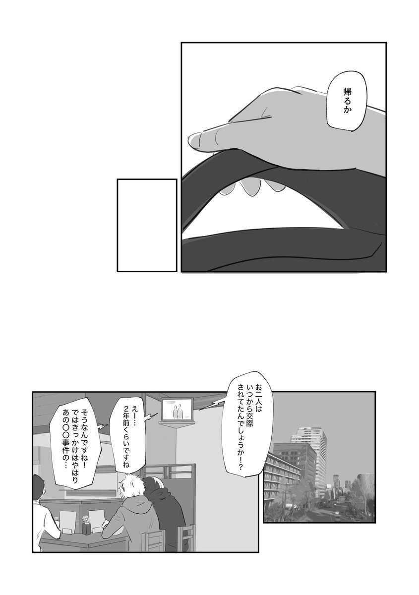 支部に続きあります 