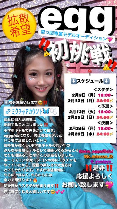 SERINAのTwitter画像36