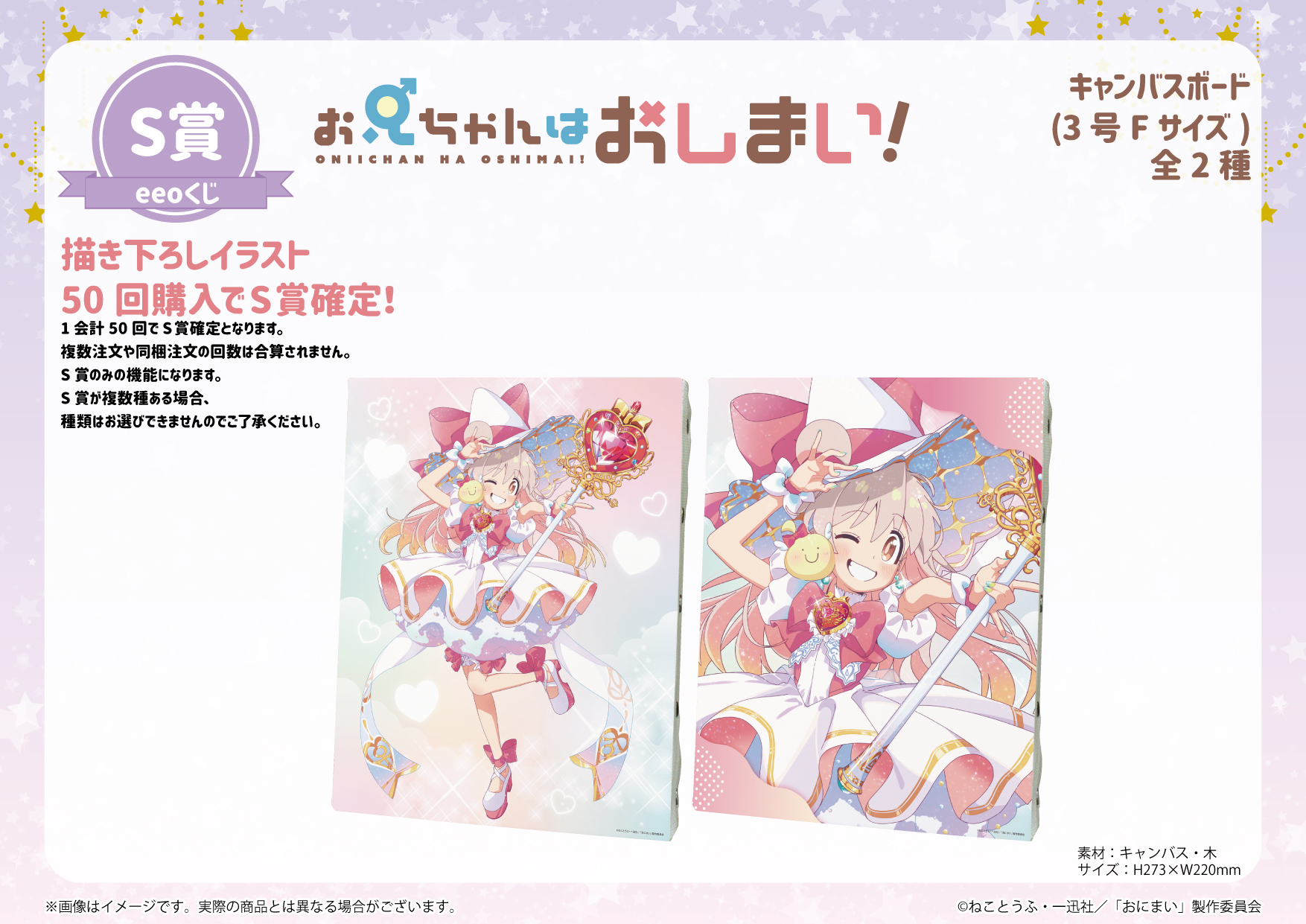 eeo Store online (イーオストアオンライン) on X: 
