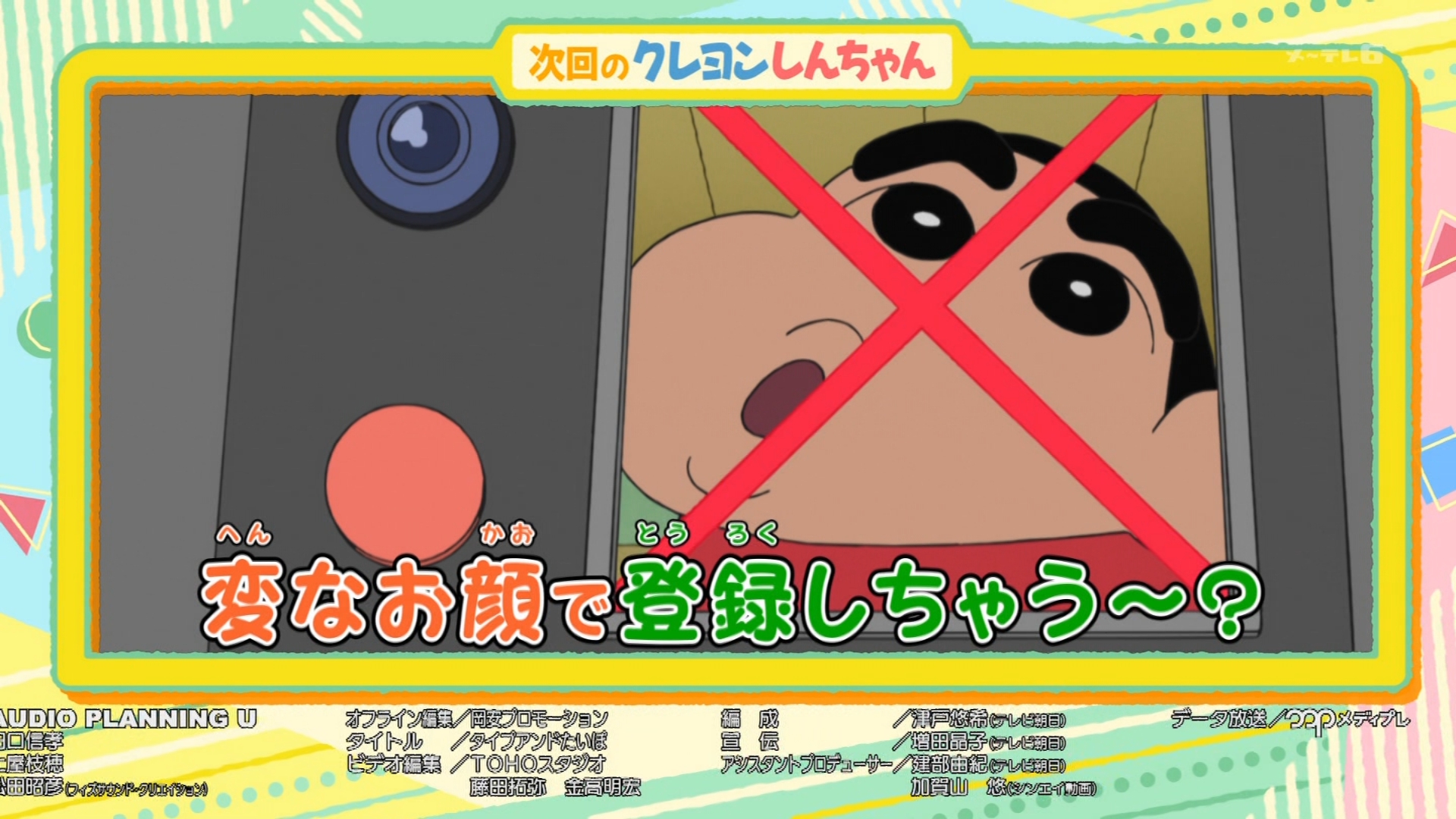 花浅葱きなうり on X: 