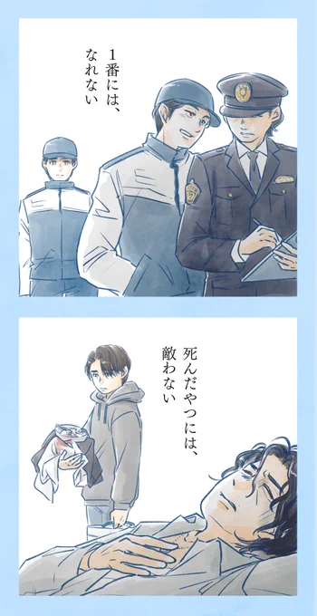 菊之助の20年 