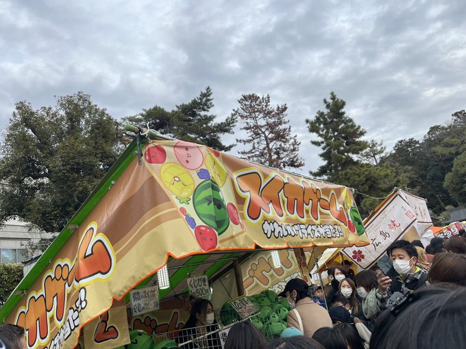 吉田神社の節分祭における屋台の機を見るに敏なところにはいつも感心しております 