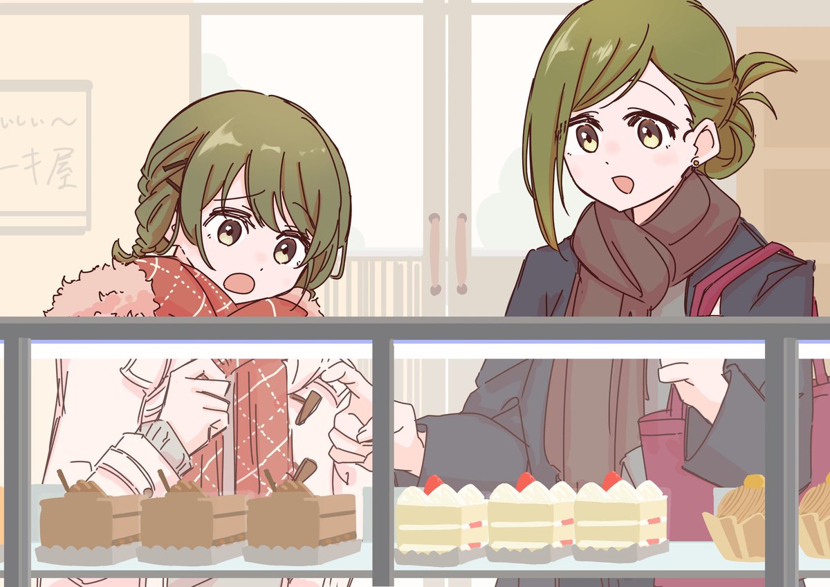 圖 今天是283事務員 葉月的生日喔