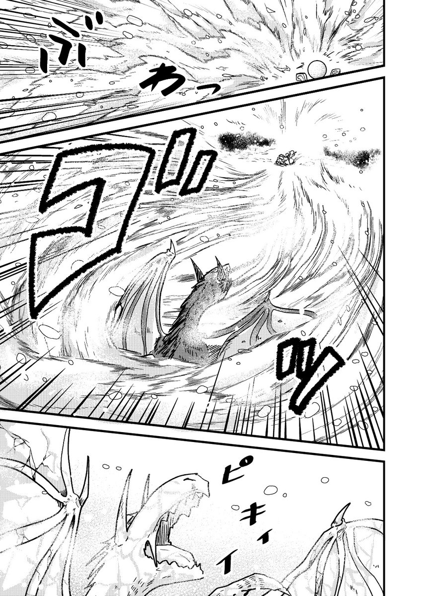 異世界の声優さんのお話(4/4) 