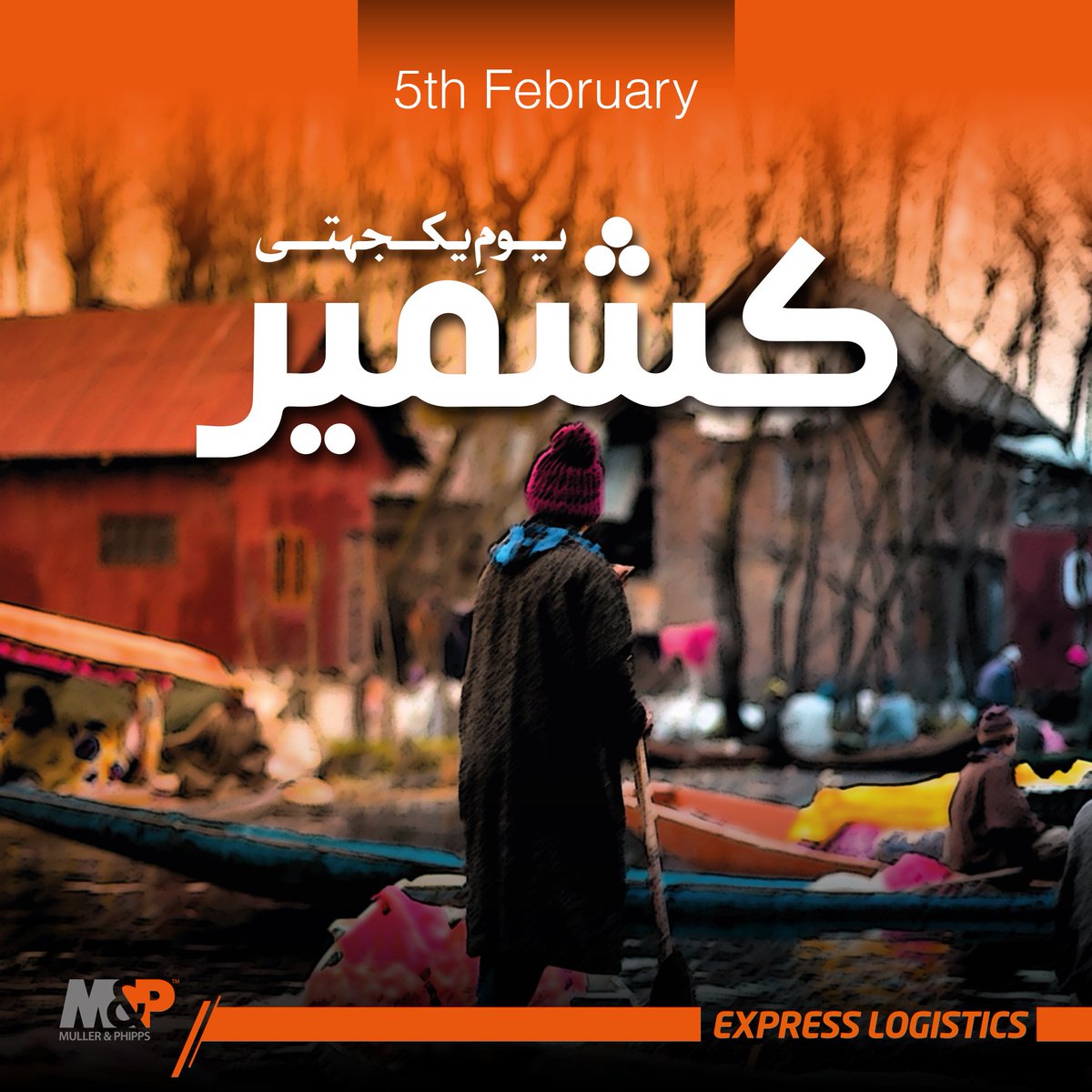 M&P Express Logistics Pvt Ltd tweet media