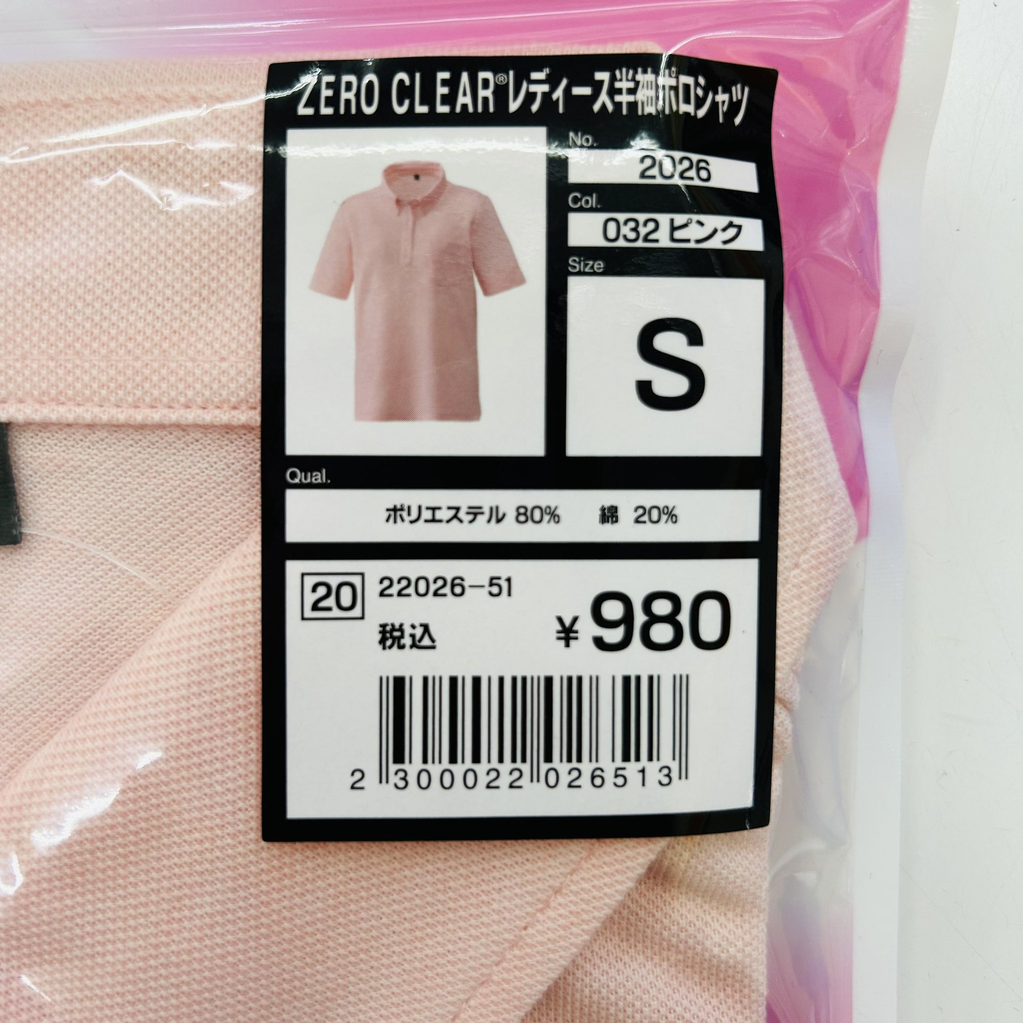 完売品 ⭐️新品タグ付き ⭐️ Sサイズ ANEW レディースポロシャツ　ブラック adidas レディース ポロシャツ XS ブラック - メルカリ