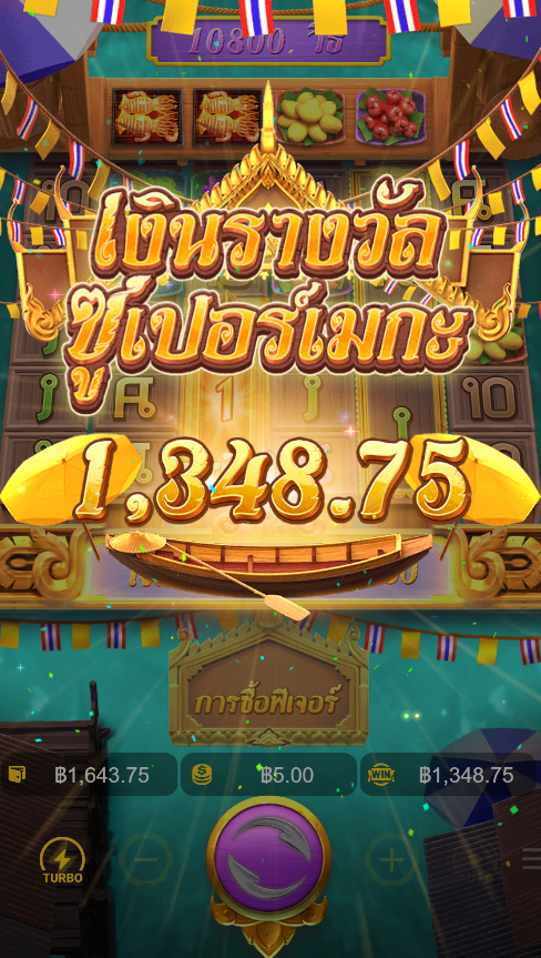 rti_w98947's tweet photo. @xfxf1821101 แอดมินแนะนำเกมนี้มา ดี๊มากกก https://t.co/C2YAogKNgo