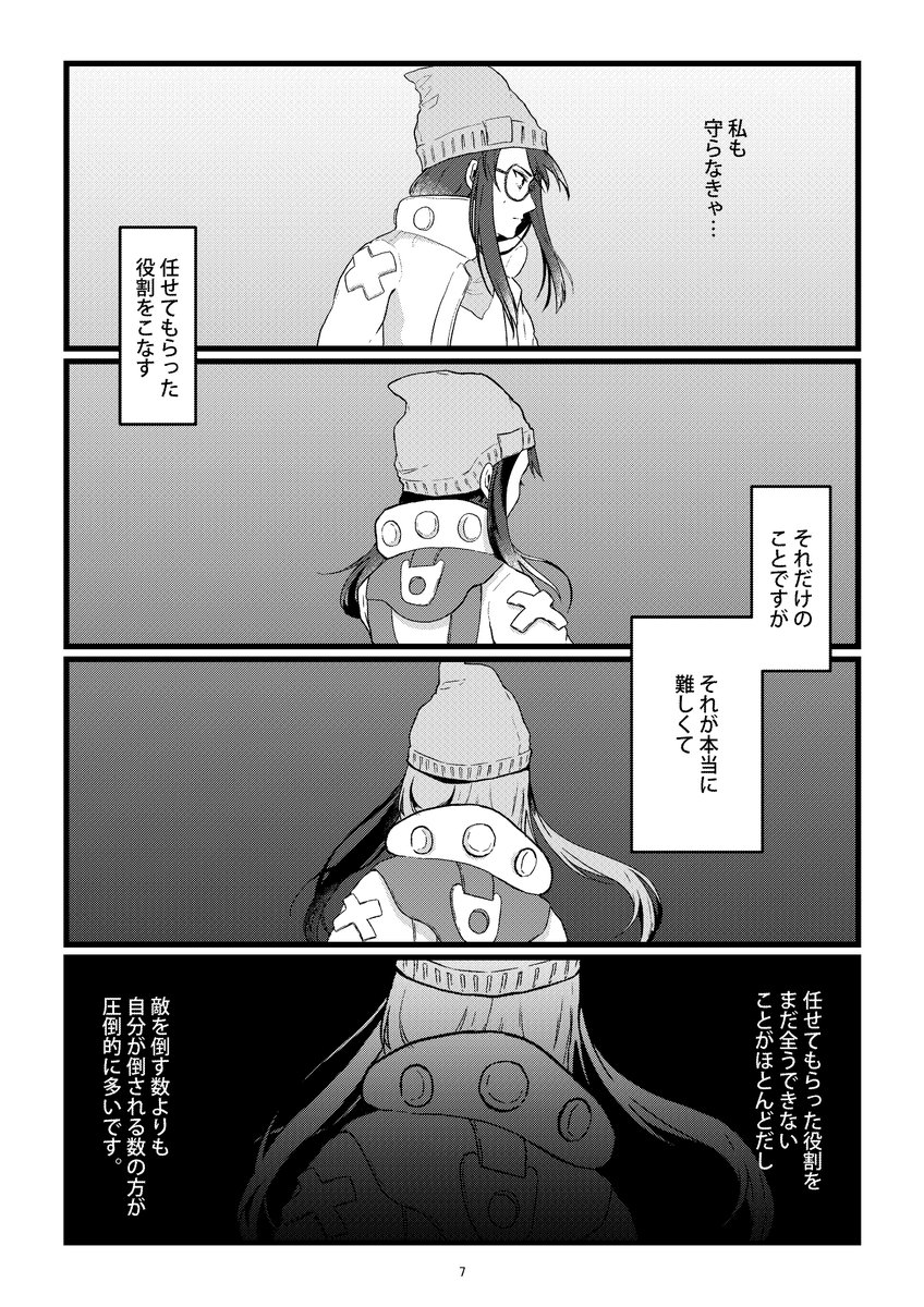 ③ 