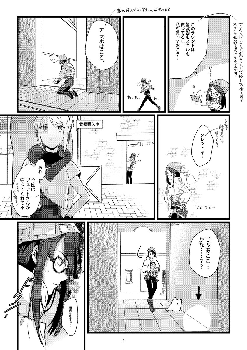 ③ 