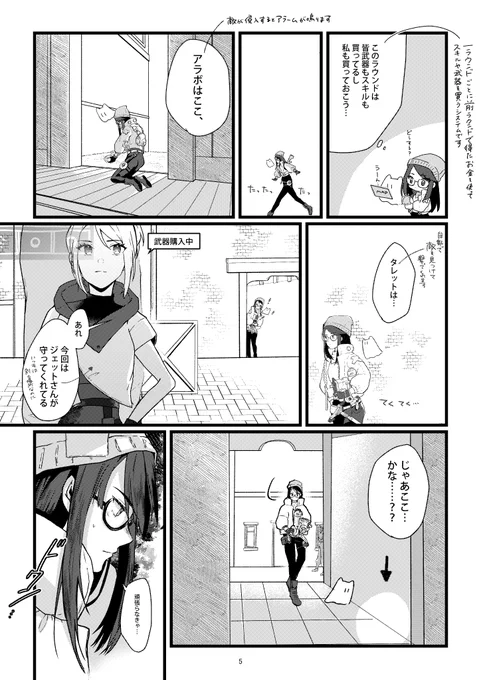 ③ 