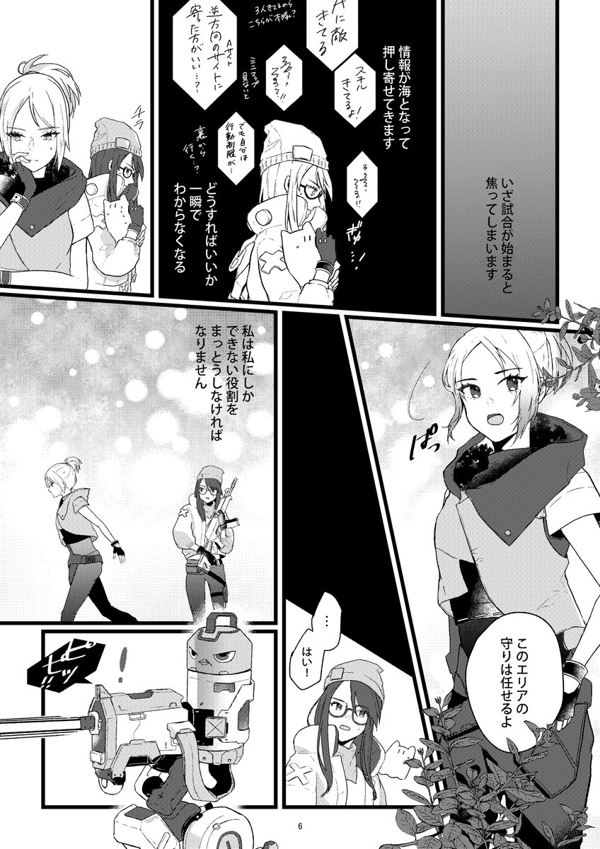 ③ 