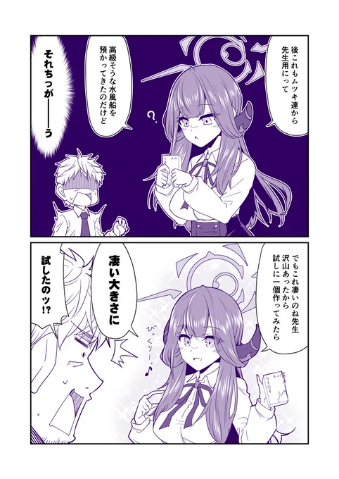 (2/3)