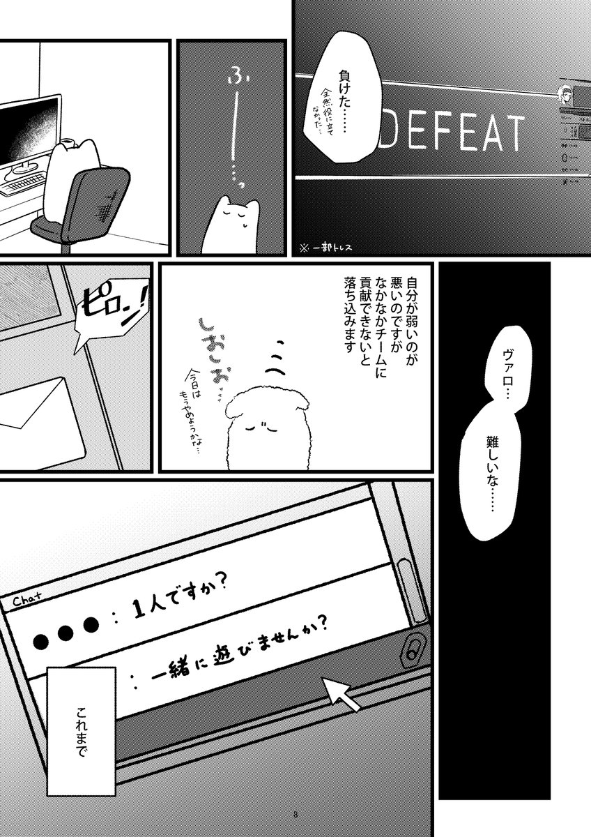 ③ 